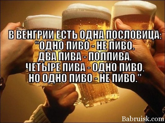 Праильная пасловица