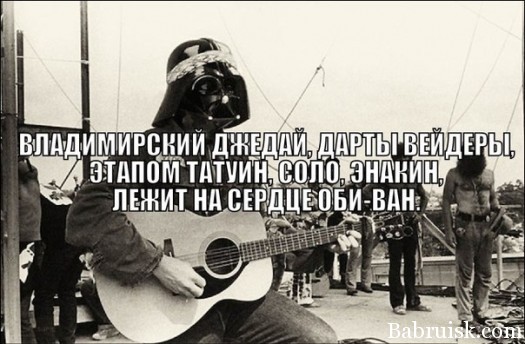 Сверные звездные войны