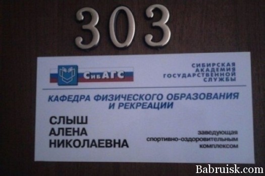 Слыш9