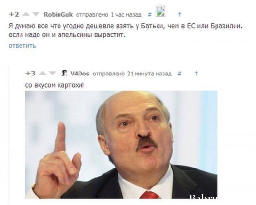 Согласен