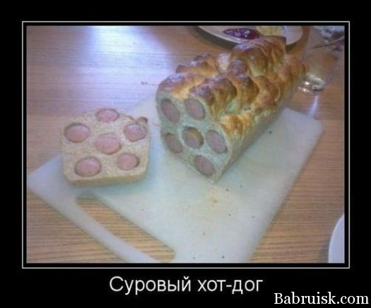 Тема