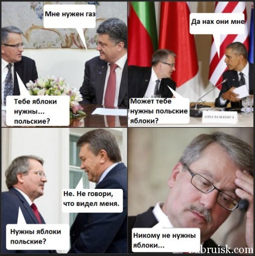 йаблачкаф