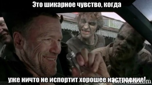 Все уже фтонусе