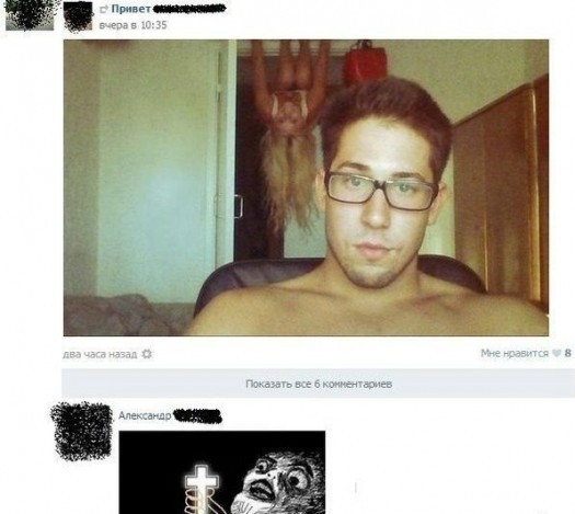 атнах