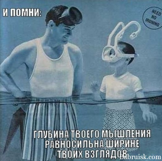 да