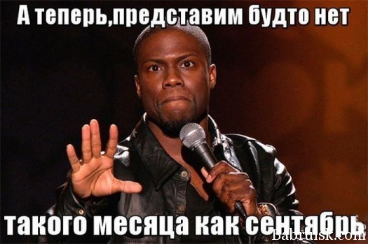 хандра