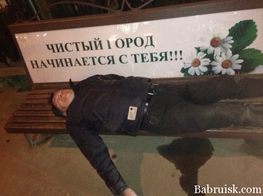 чистый город