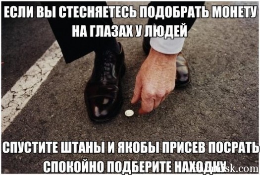 чотко