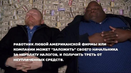 Все в Омеригу