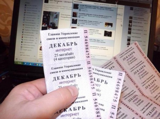 Еле успел купить