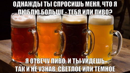 Начинаем пятницо