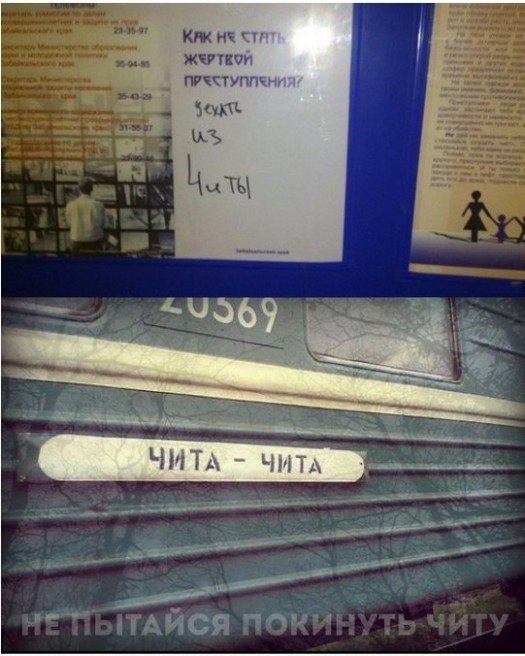 Осазнание неизбежнасти