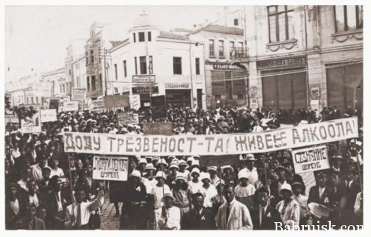 Пить нада меньше9