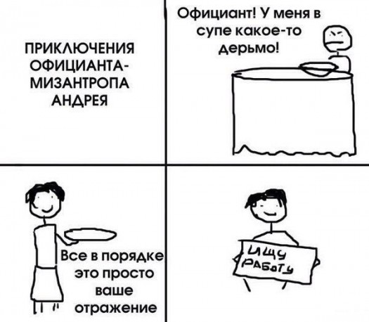 Предабеденноеo