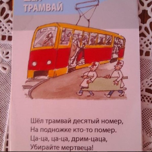 Тяжелые наркотиги