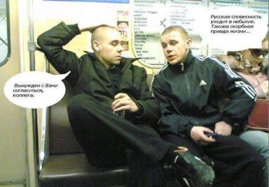 Чеховские вечора в метро