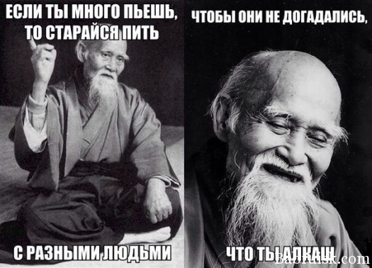 бросаем питьU