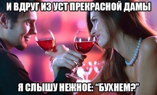 вечор малой пятницы