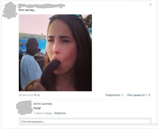 вместа тысячи словU