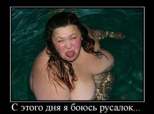 водянойg