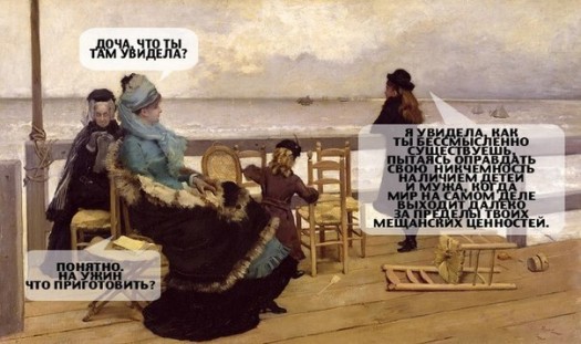 иллюзорнасть бытияM