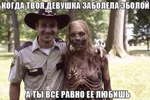 лов из_E