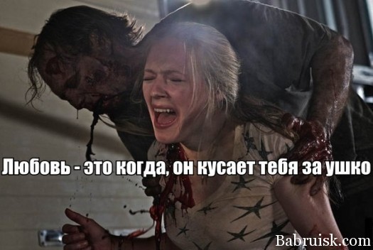 любофE