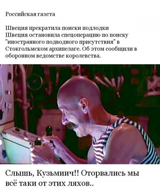скоро на ыкранах