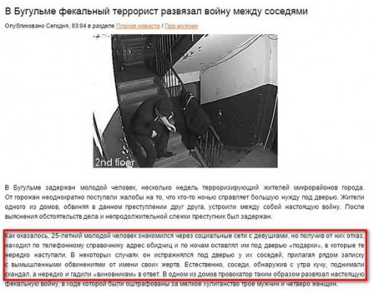 Гавнбой