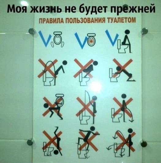 ИнструкцэяE