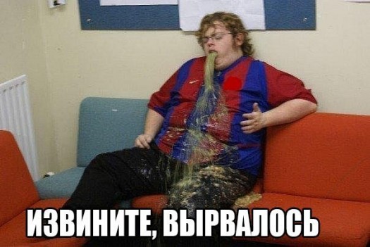 Манчестыр чампиён