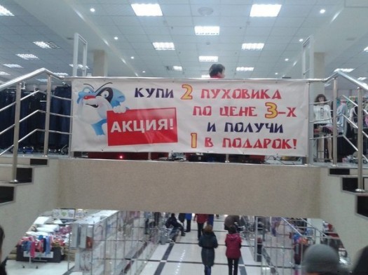 Мега маркетинг
