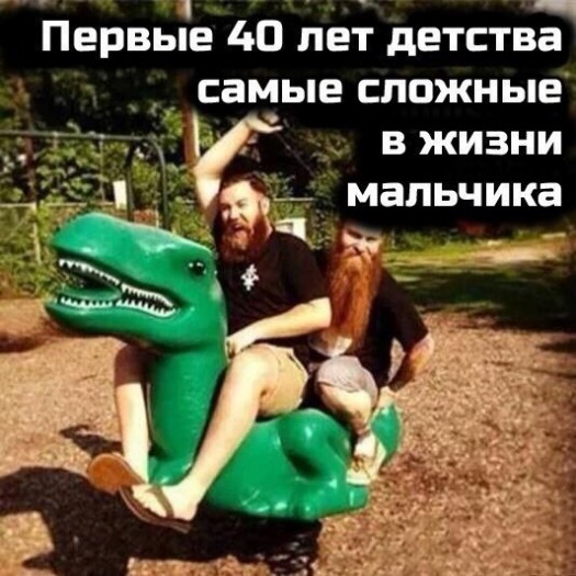 Начинаем дибош