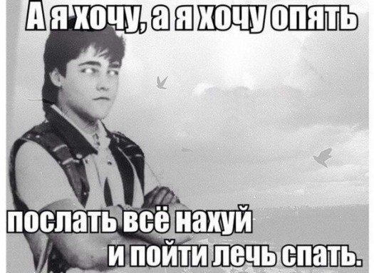 Пара байки