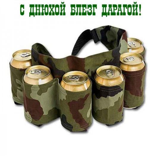 beerh1