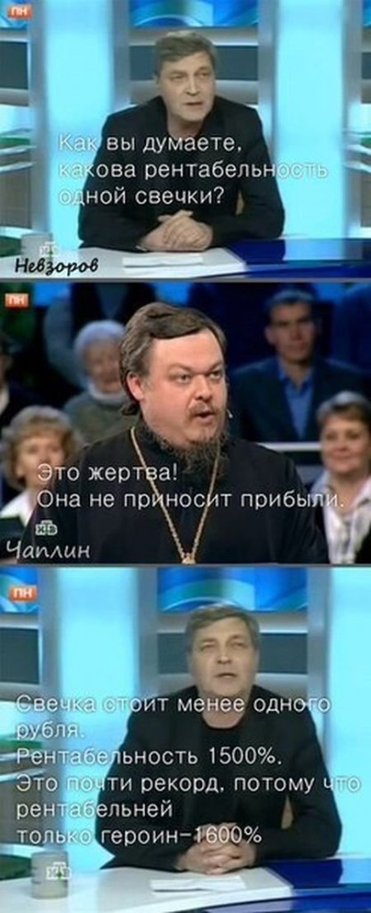 Героин3
