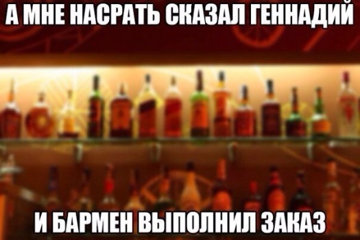 Дословное абслужывание