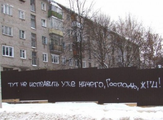 Жгем
