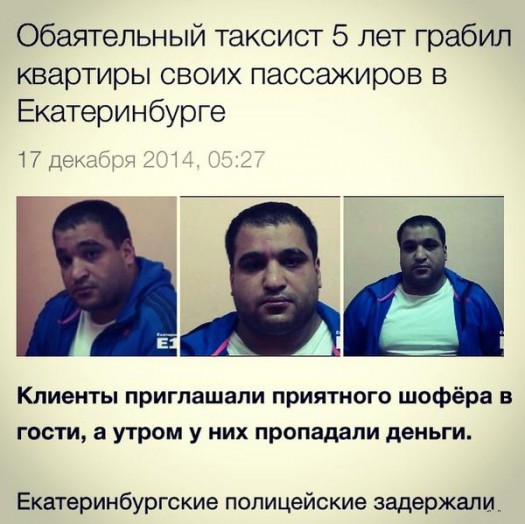 Йобург фтопеsBI