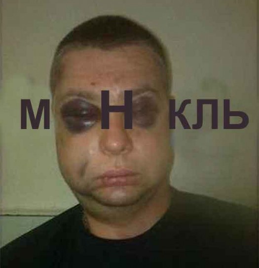 МОНО2