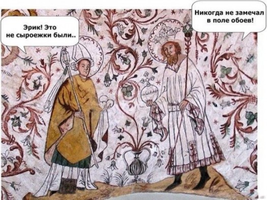 РПЦ Шалуфат_G8
