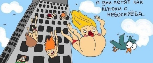 Хоррей