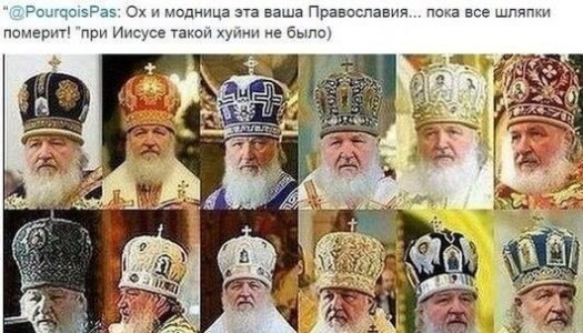 посрамлено