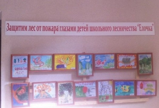 Дети на сцайте есть
