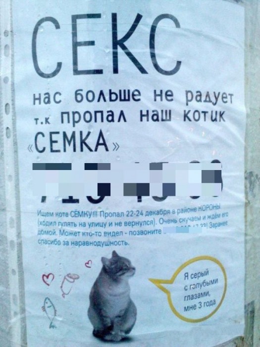 Нихуйясибе5