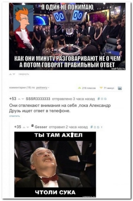 Разрушитель легенд5
