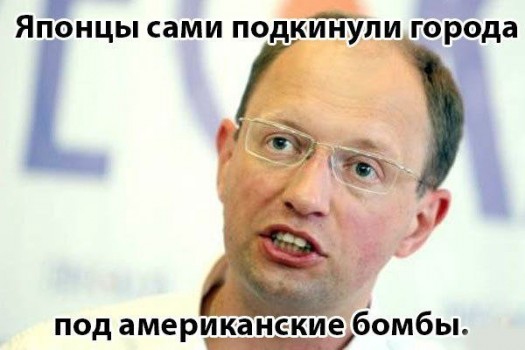 Разрушытели легенд