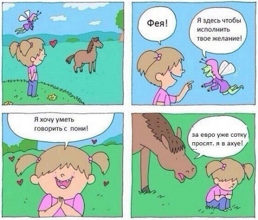 ahuy