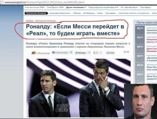 кличко тупой мудак