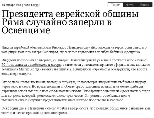 Йобанный насос0